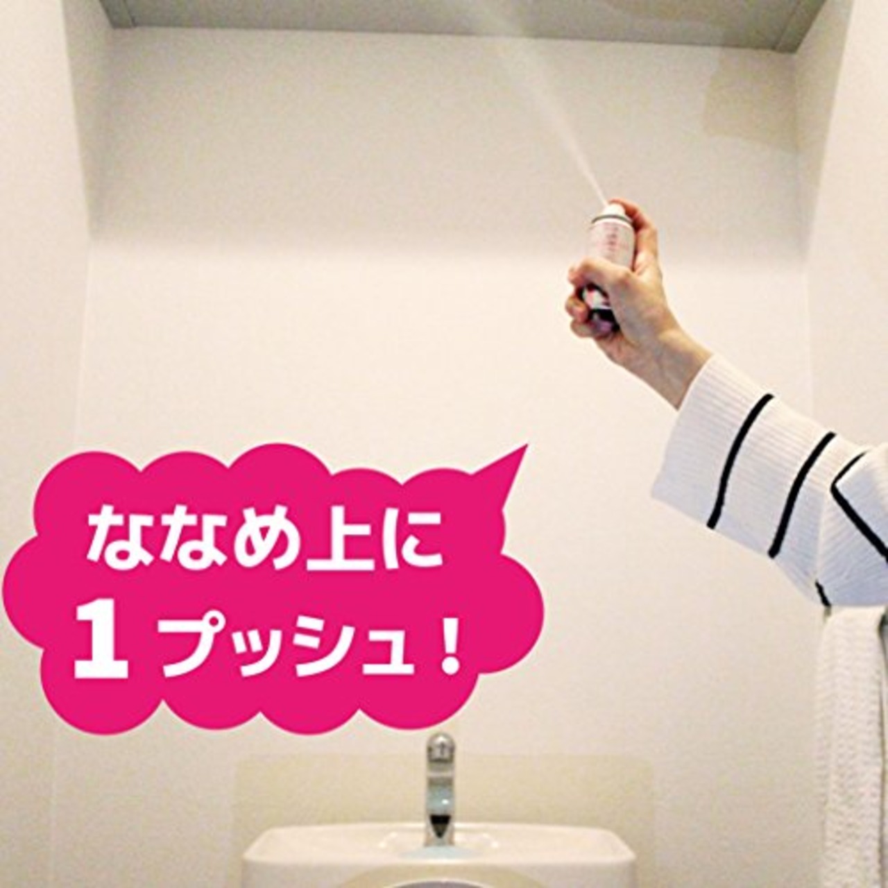 1プッシュで瞬間消臭 トイレのニオイがなくなるスプレー トイレ用 ラグジュアリーローズの香り 45ml