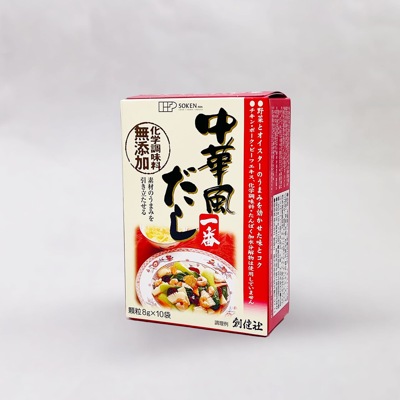 ◆創健社 中華風だし一番8g×10