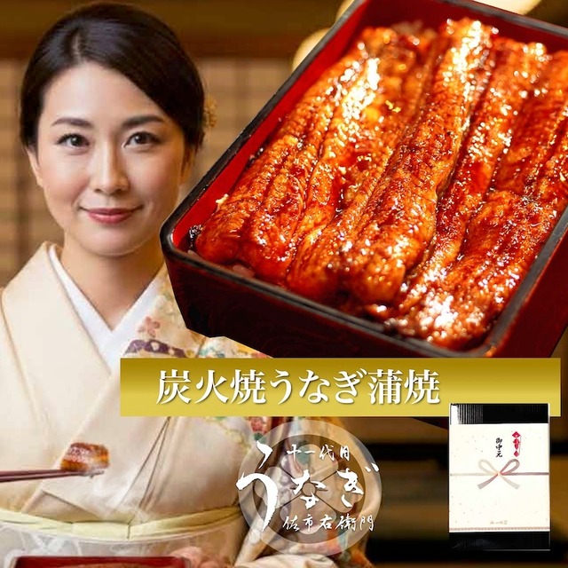 上うな重　Premium Feast 2人前