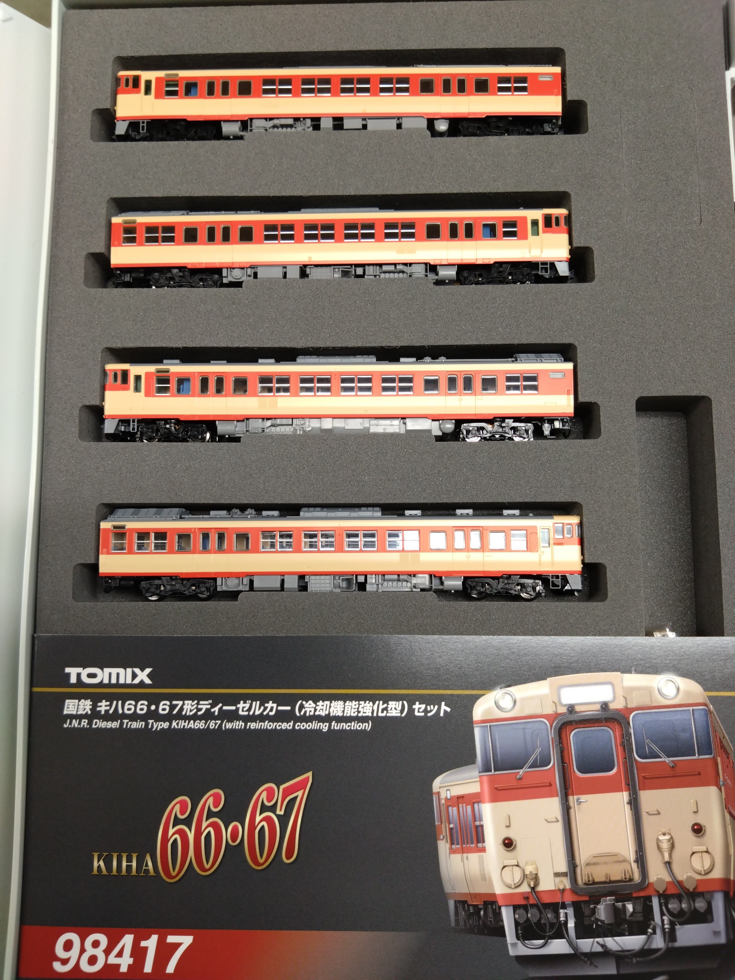 TOMIX 98417 国鉄キハ66・67形ディーゼルカー(冷却機能強化型)4両
