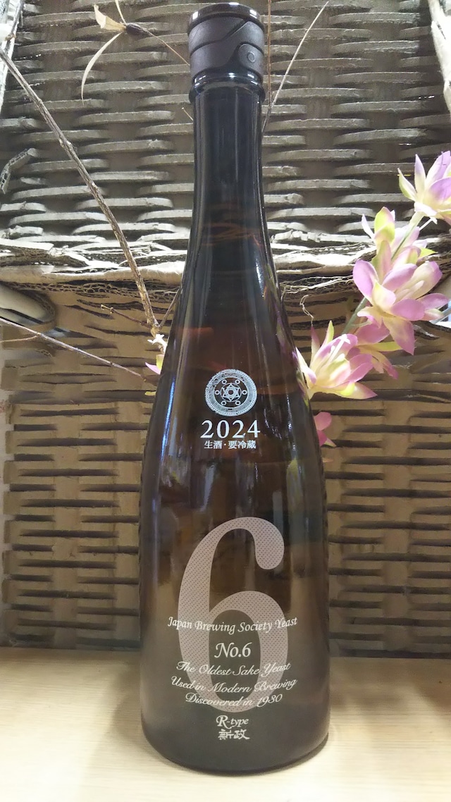 新政 No.6 Ｒ－type 720ml