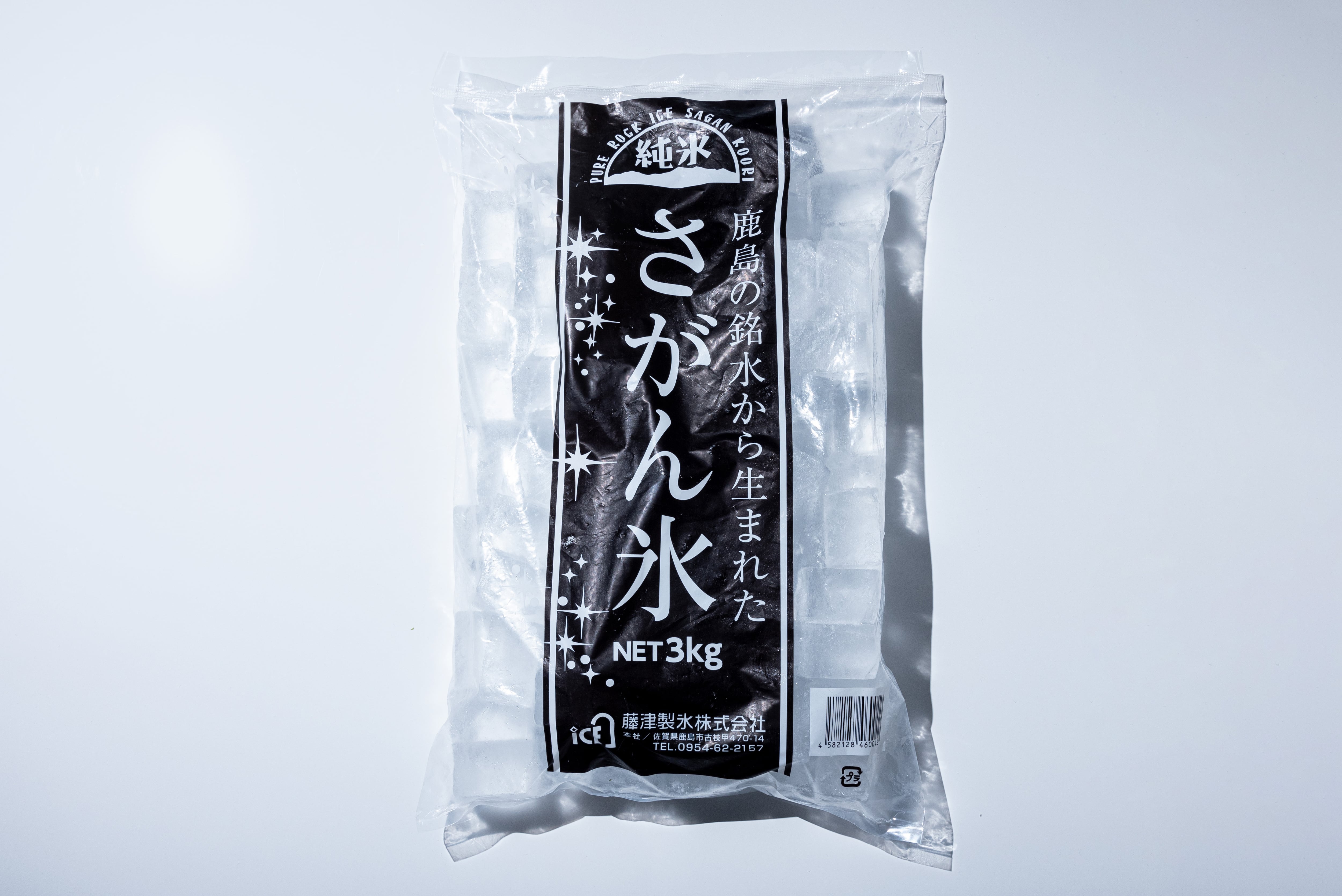 純氷さがん氷 キューブ3㎏1袋入り | さがん氷onlineshop