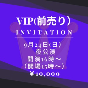 L.2023.9.24(日） 夜公演:開演16時～（開場15時～）【VIP】