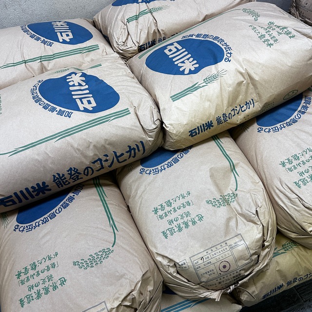 能登島のふるさと米（こんなにおいしいのに残ってます）（480kg）送料込み
