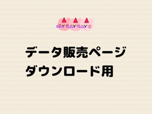 【STLデータ販売】ちいさい可愛いひらがな　抜き型 　