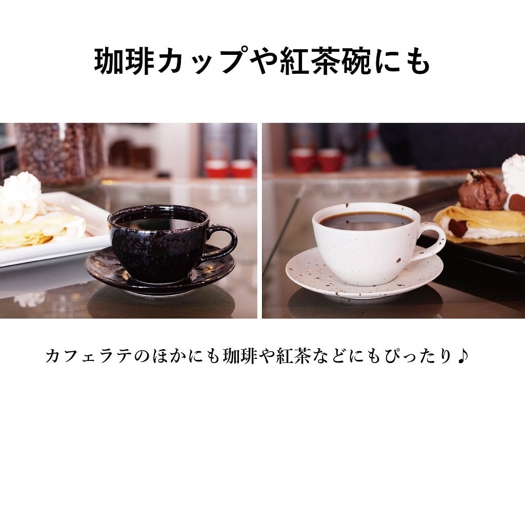 COFIL ラテカップ＆ソーサー8oz | COFIL by AIHA