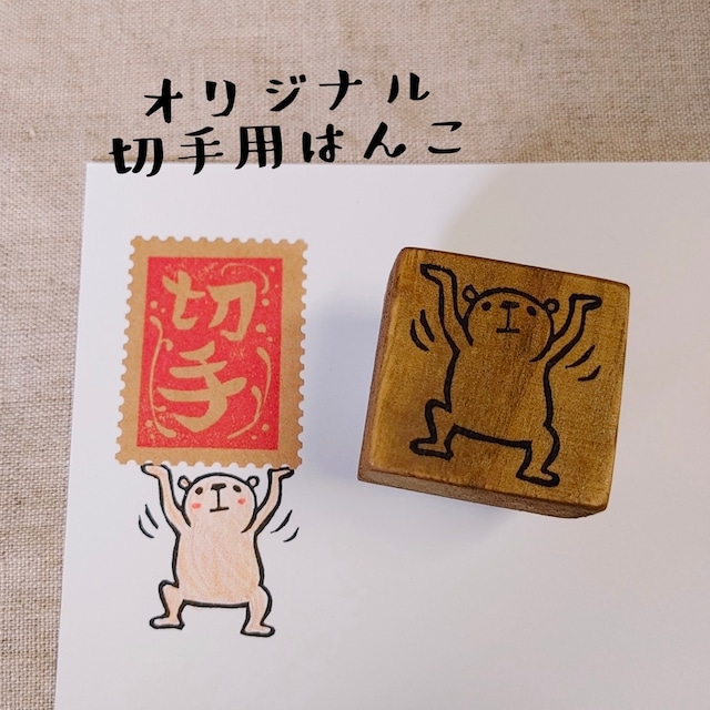 カワイイパンダの切手枠はんこ（ひょっこり）