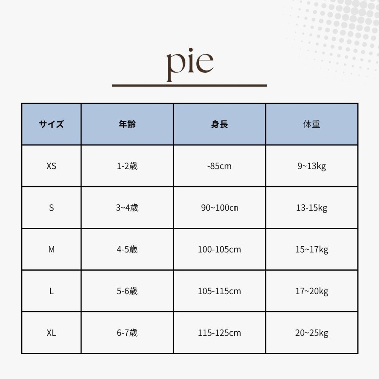 【取寄/韓国直送】pie 26/AU ミツバチジョガーパンツ|秋服|韓国子供服