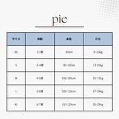 【取寄/韓国直送】pie 26/AU ミツバチジョガーパンツ|秋服|韓国子供服