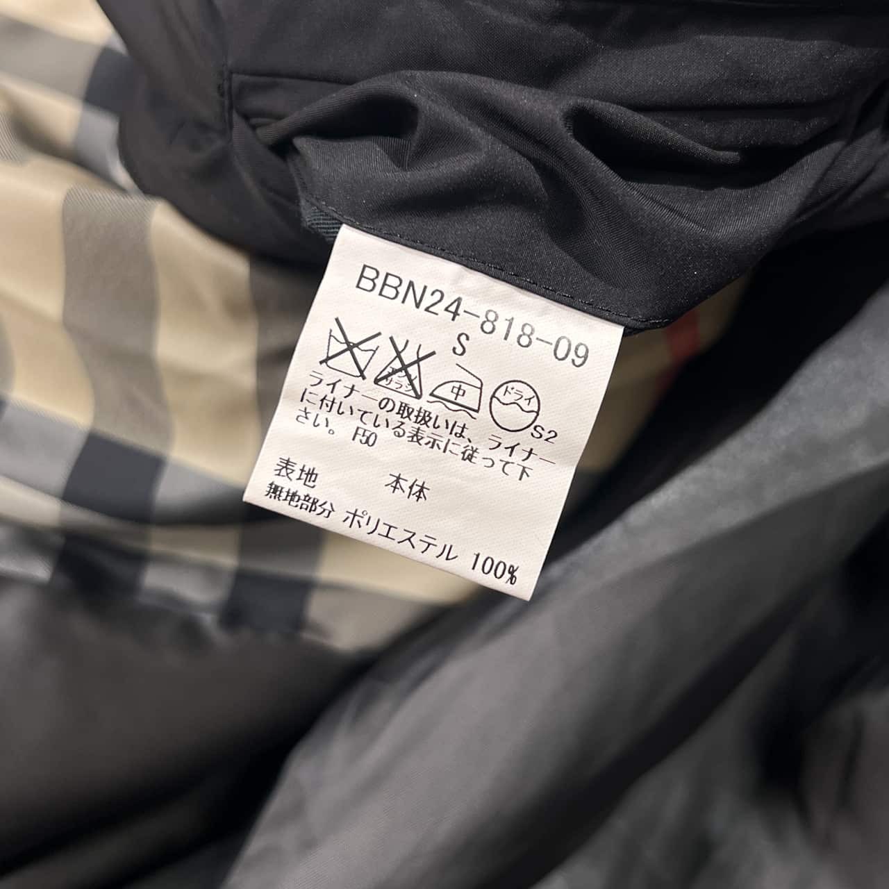 BURBERRY LONDON バーバリー ダウンライナー付き  ジャケット コート S/ブラック メンズ　