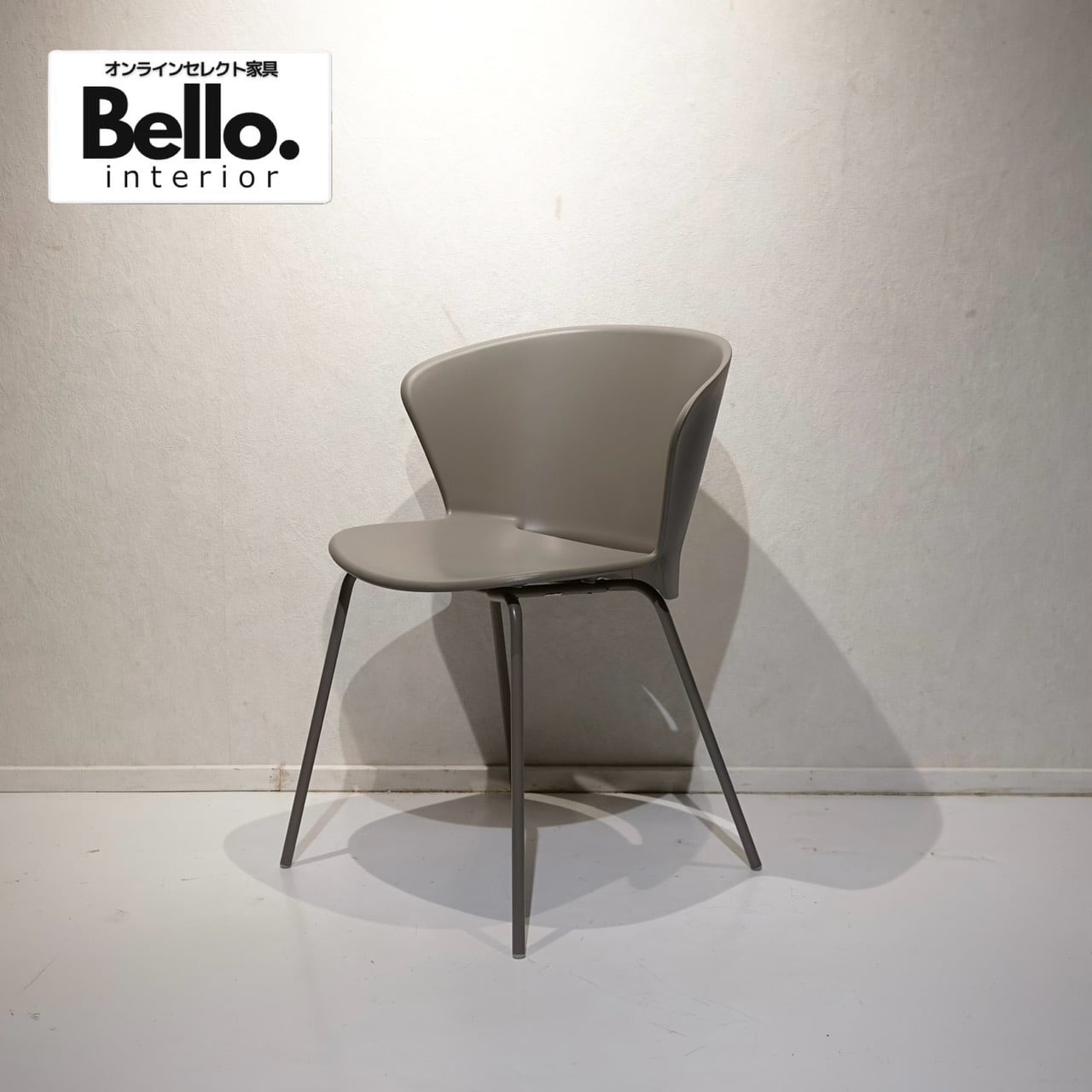 Calligaris カリガリス BAHIA バイア ダイニングチェア 椅子 チェア