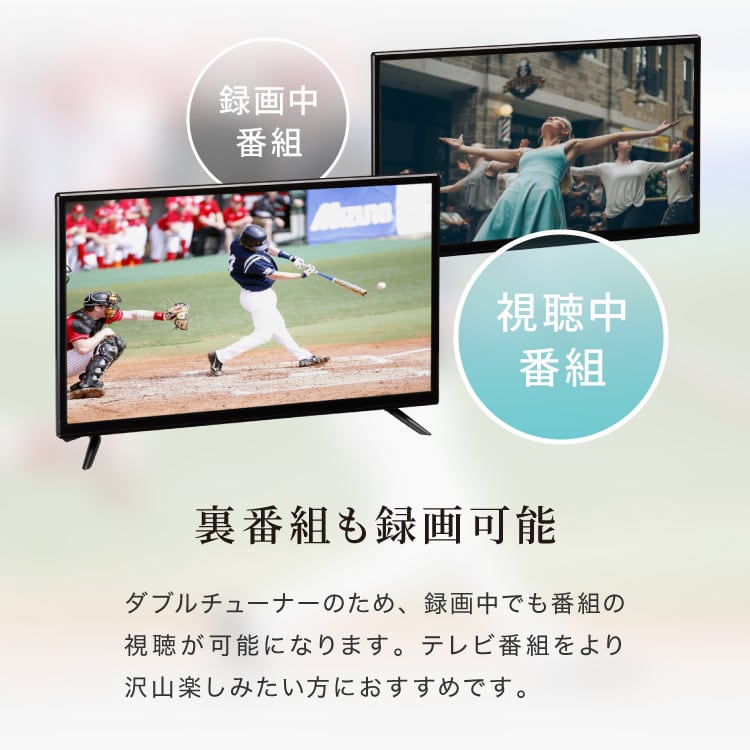 テレビ 24型 simplus シングルチューナー 地デジ BS 110度CSデジタル