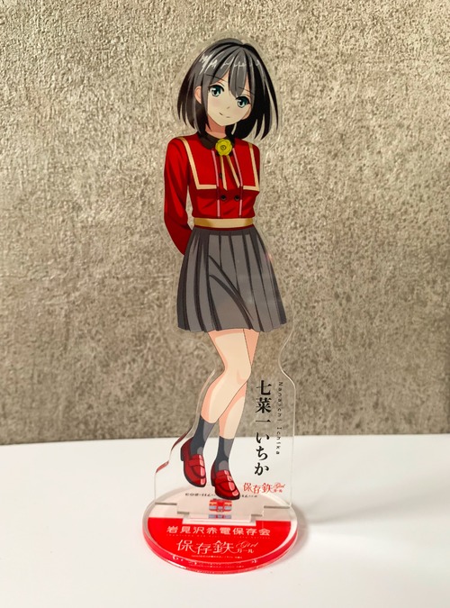 いちかアクリルスタンド