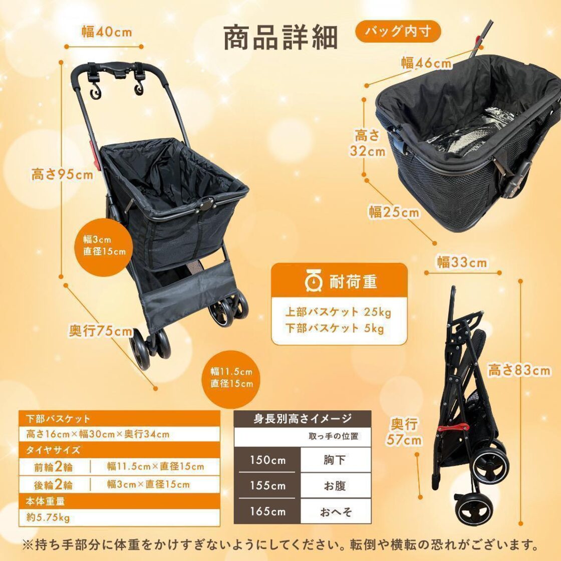 買い物カート 4輪 保冷/保温バッグ付き 折りたたみ 通常 1932 | Pay ID 