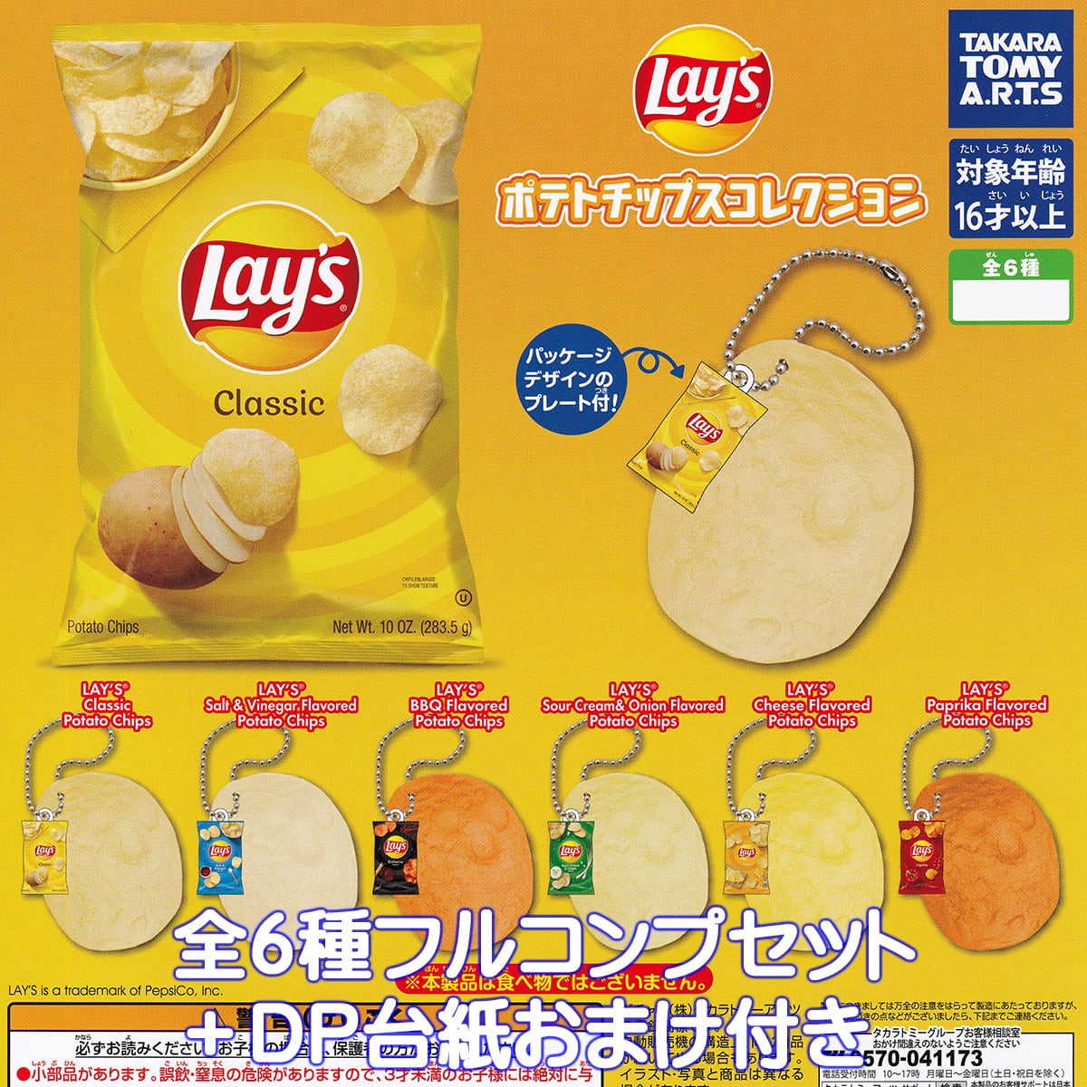 91b7d1de559462eb0c168593211376