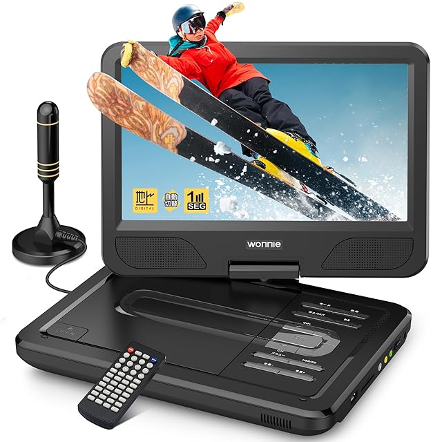 大画面ポータブルDVDプレーヤー BOIFUN 15.6インチ大画面ポータブル