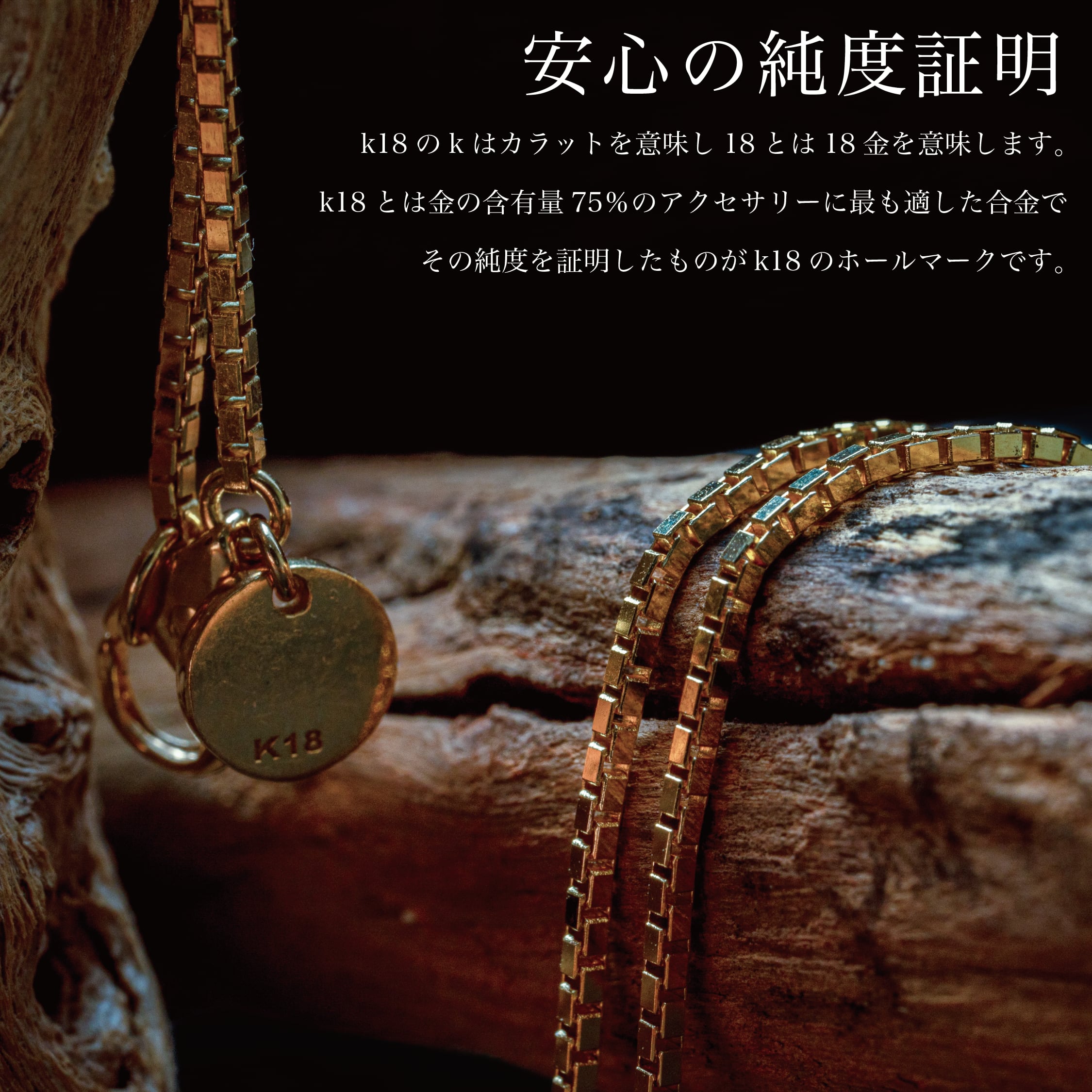 k18『GOLD(金)ネックレス』45㎝ | 「Japan Made屋」公式オンラインショップ