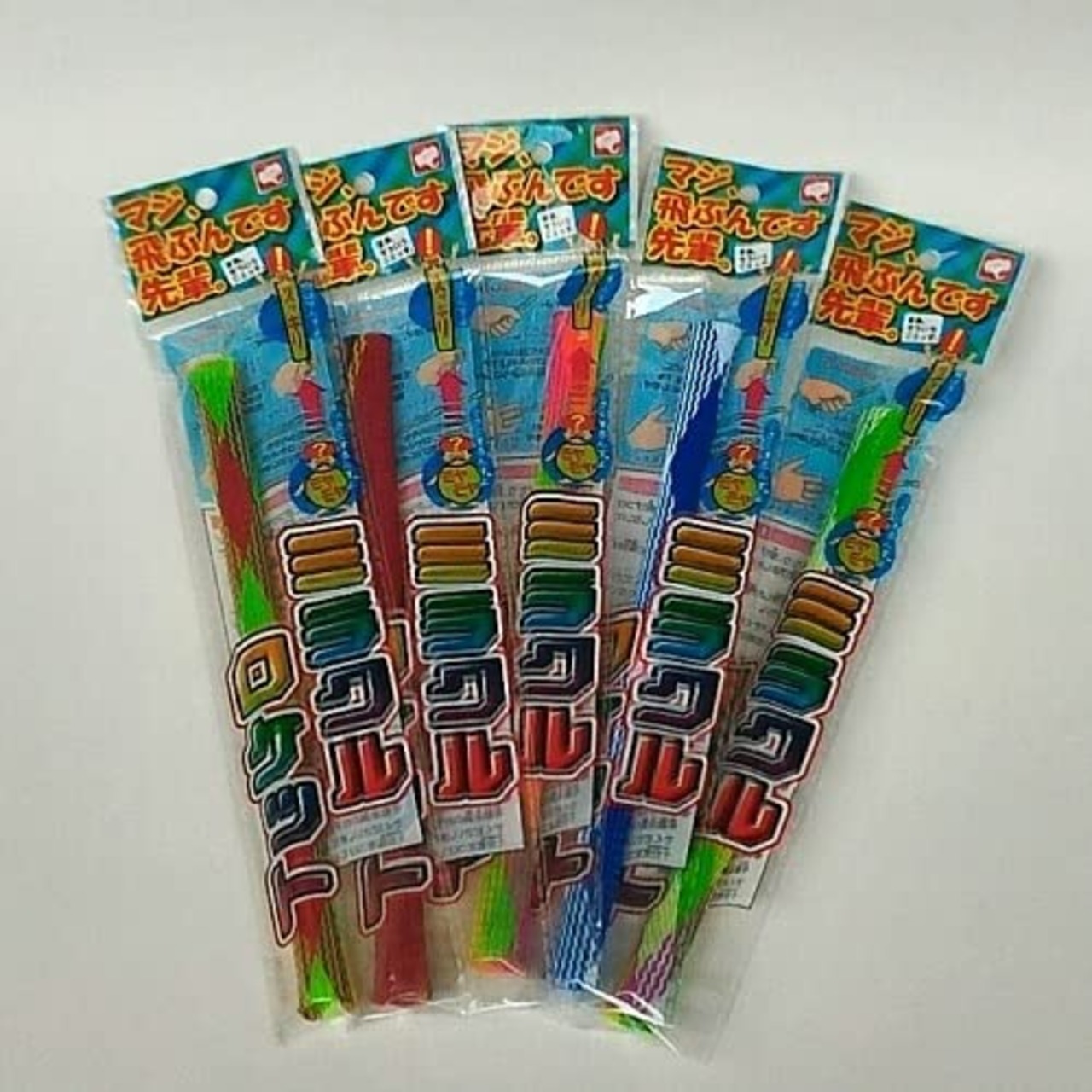 ミラクルロケット（10個）