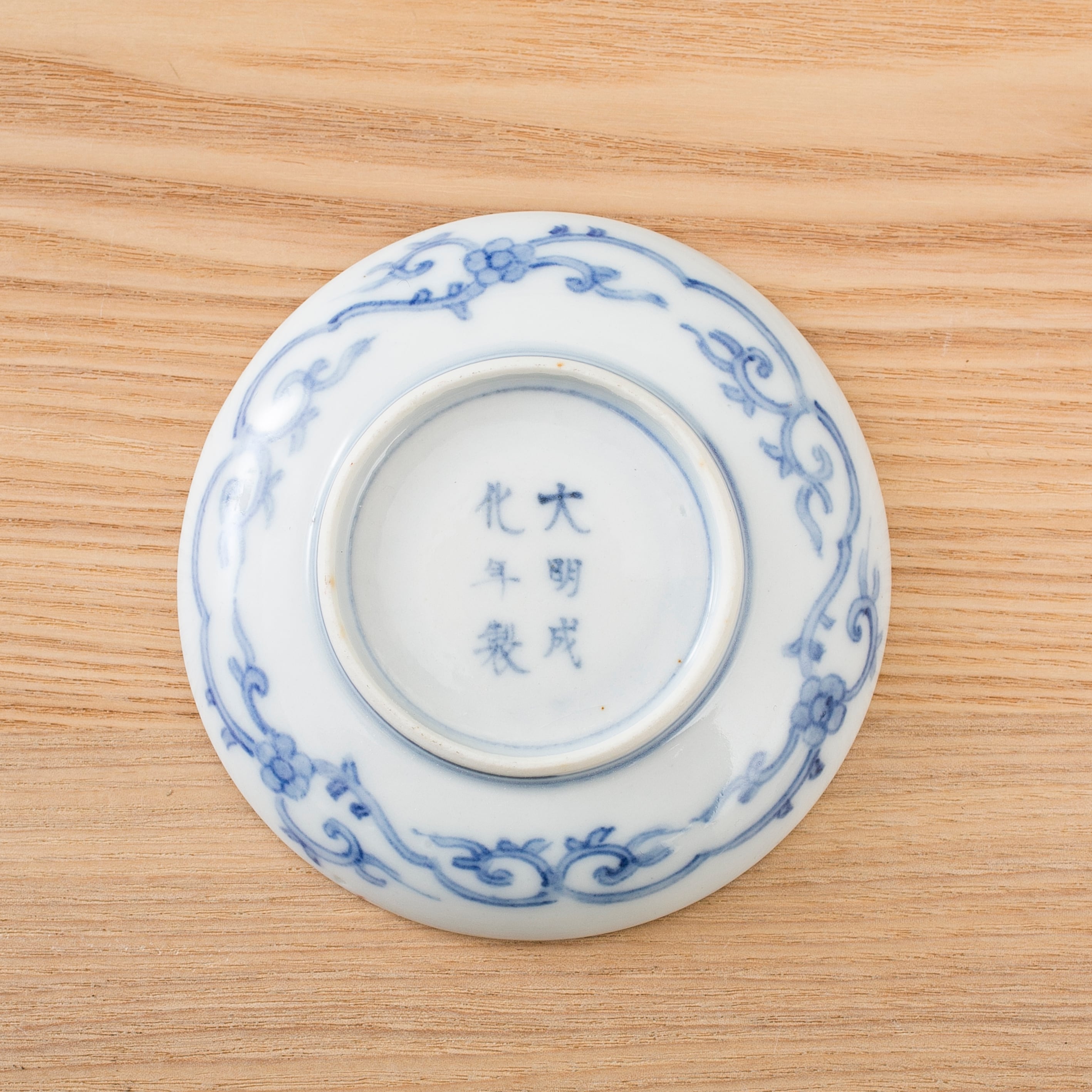 染付李朝唐草 花瓶 Yahoo!オークション - 李朝 朝鮮古陶 染付 唐草蝶図