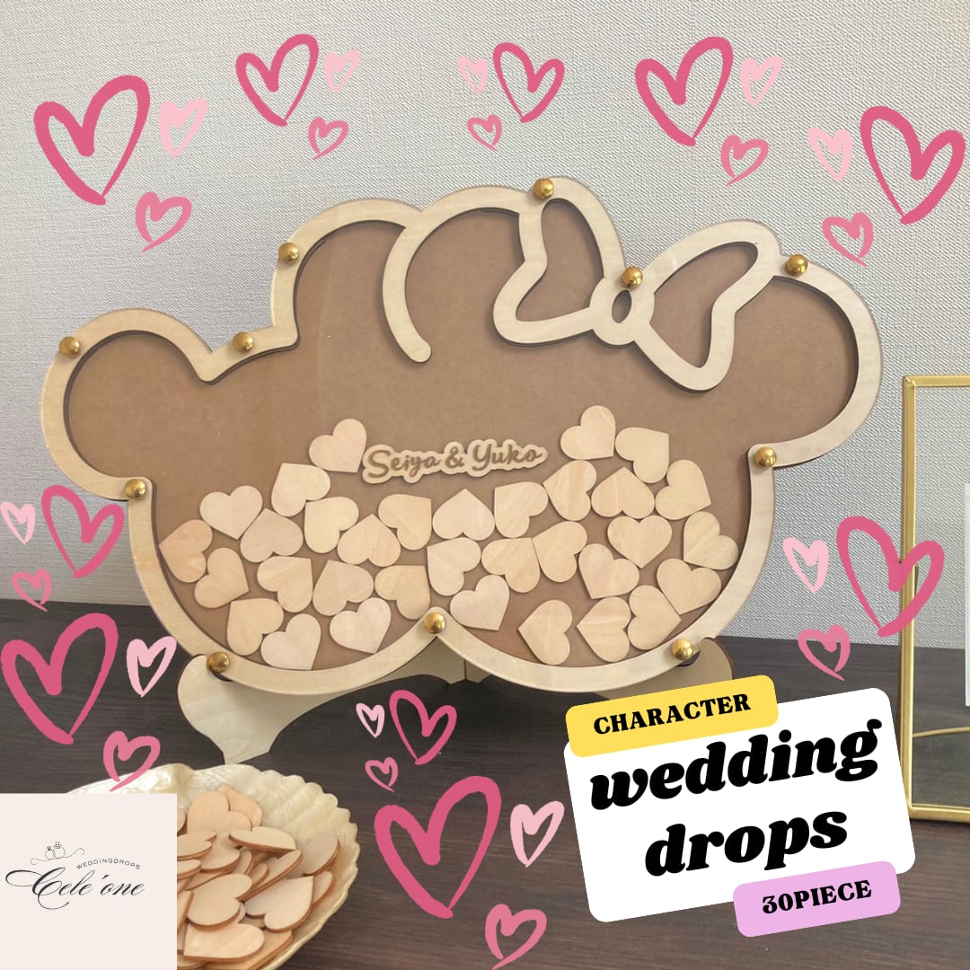 ハートドロップス＊30名用】結婚証明書 ウェディングドロップス