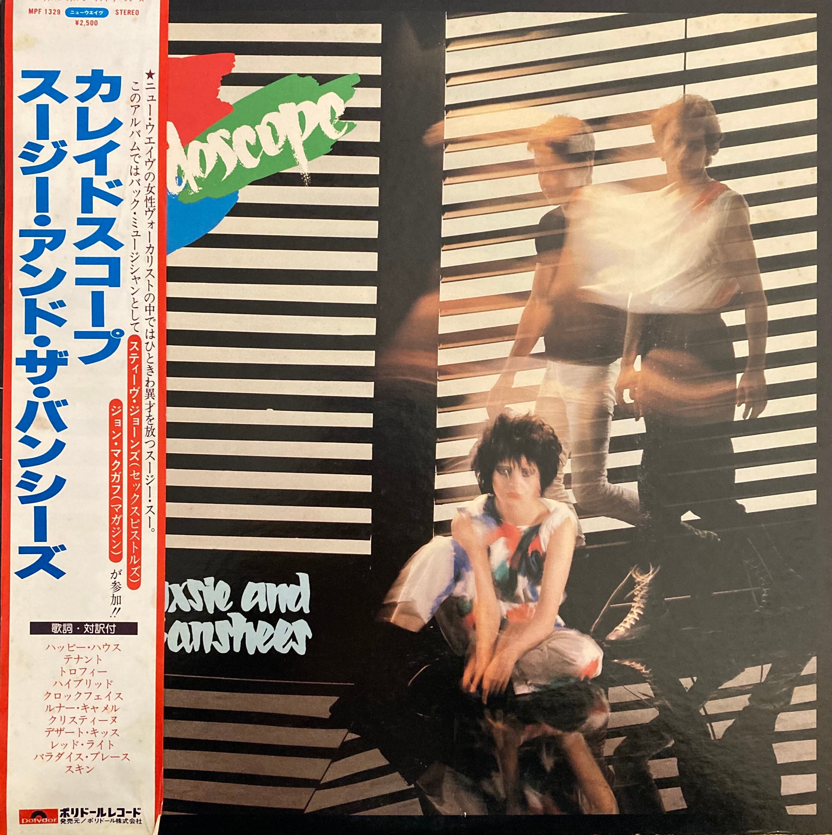 山下達郎 / Come Along | MOREBOUNCE RECORDS