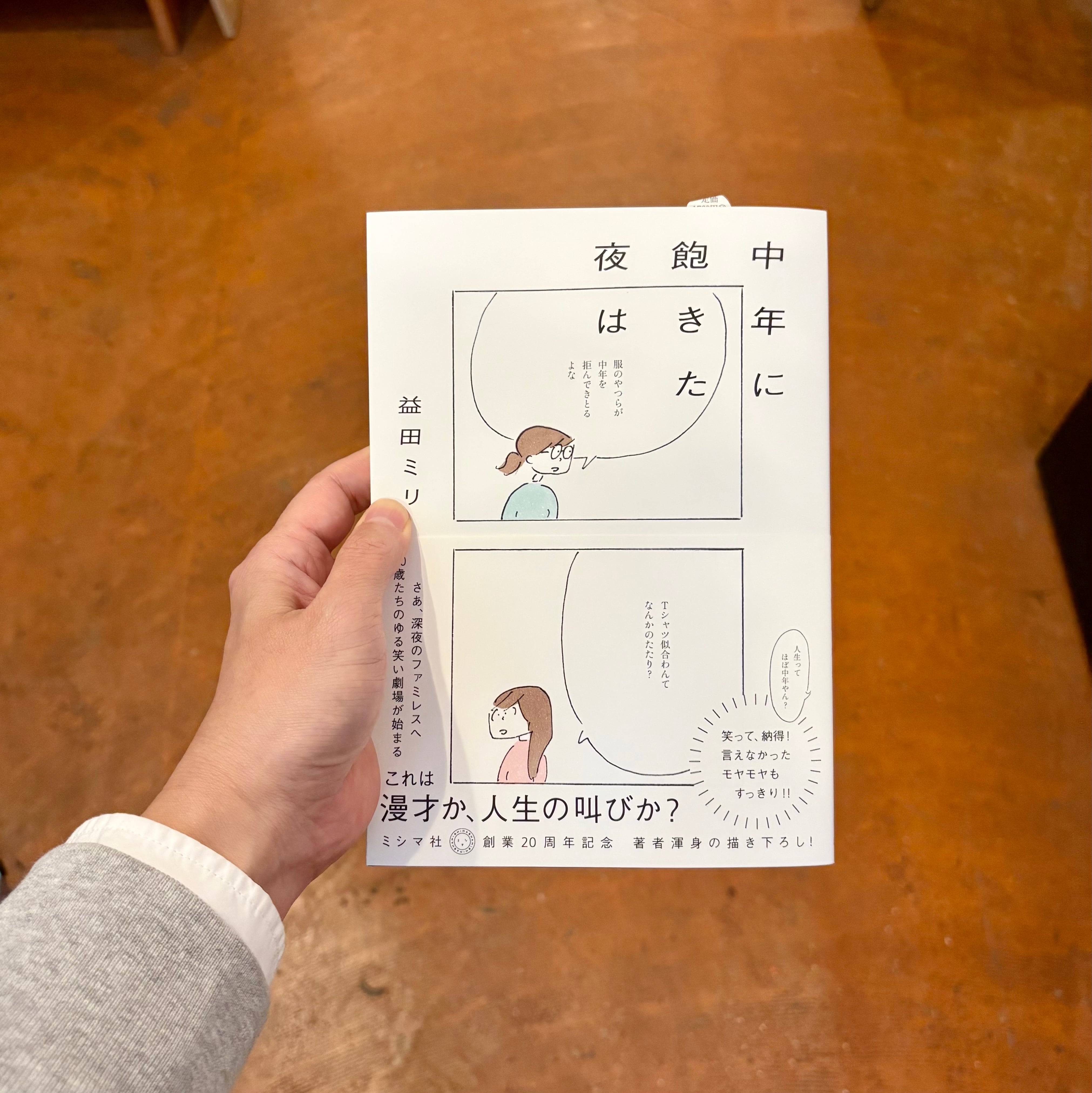 91ba6f84f7ca407af5fbfa4563539f