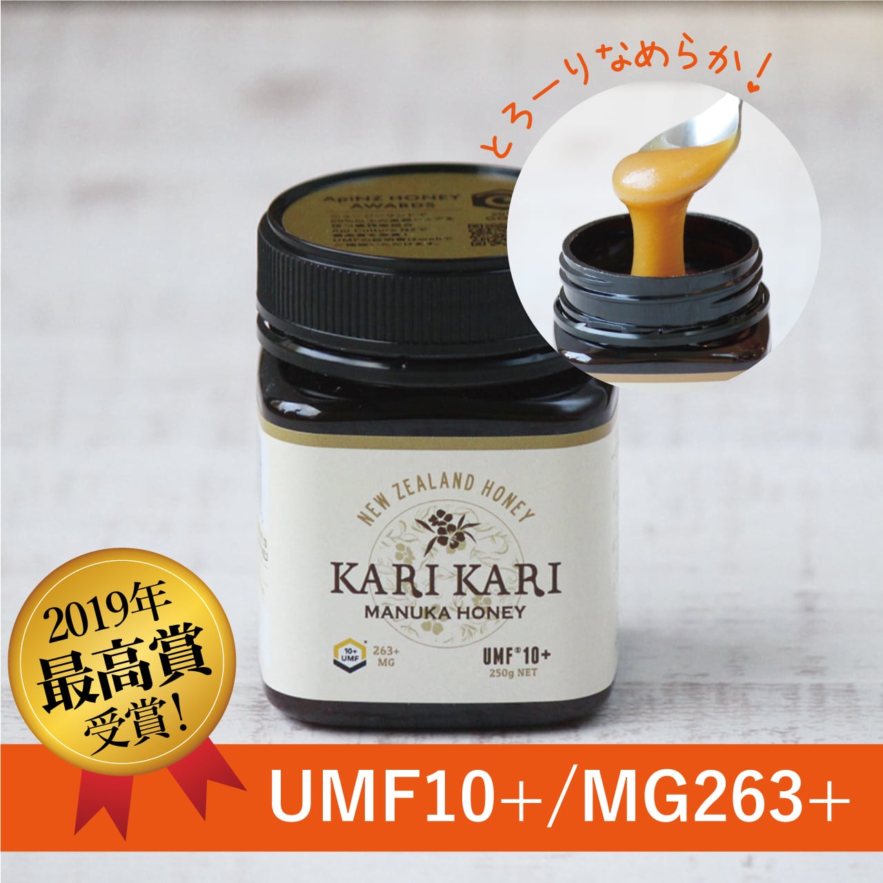 食品 【大容量1kg】MELITAマヌカハニー UMF10+ ニュージーランド産