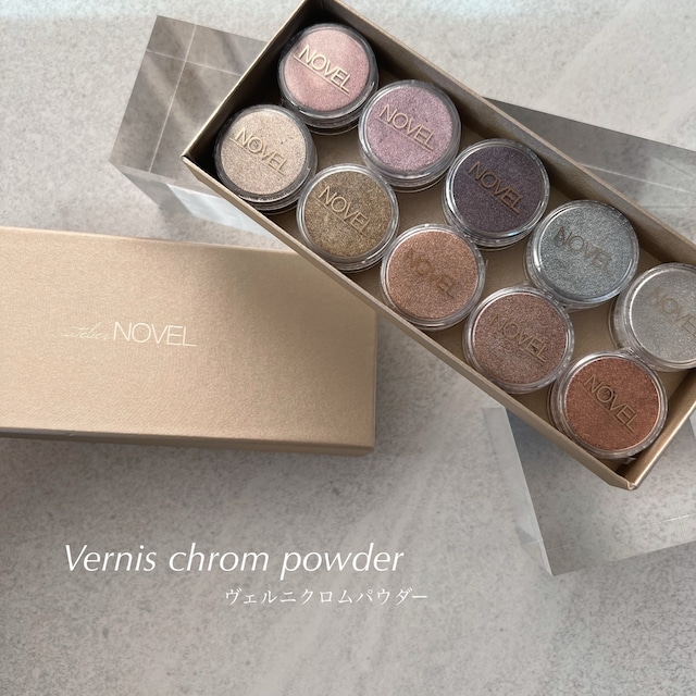 Vernis chrom powder 10色SET