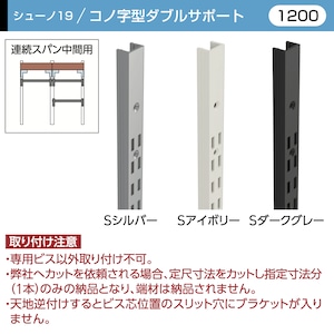 OL2-SWF-11 サイズ(1200) OL2-SWF-11 サイズ(1200)