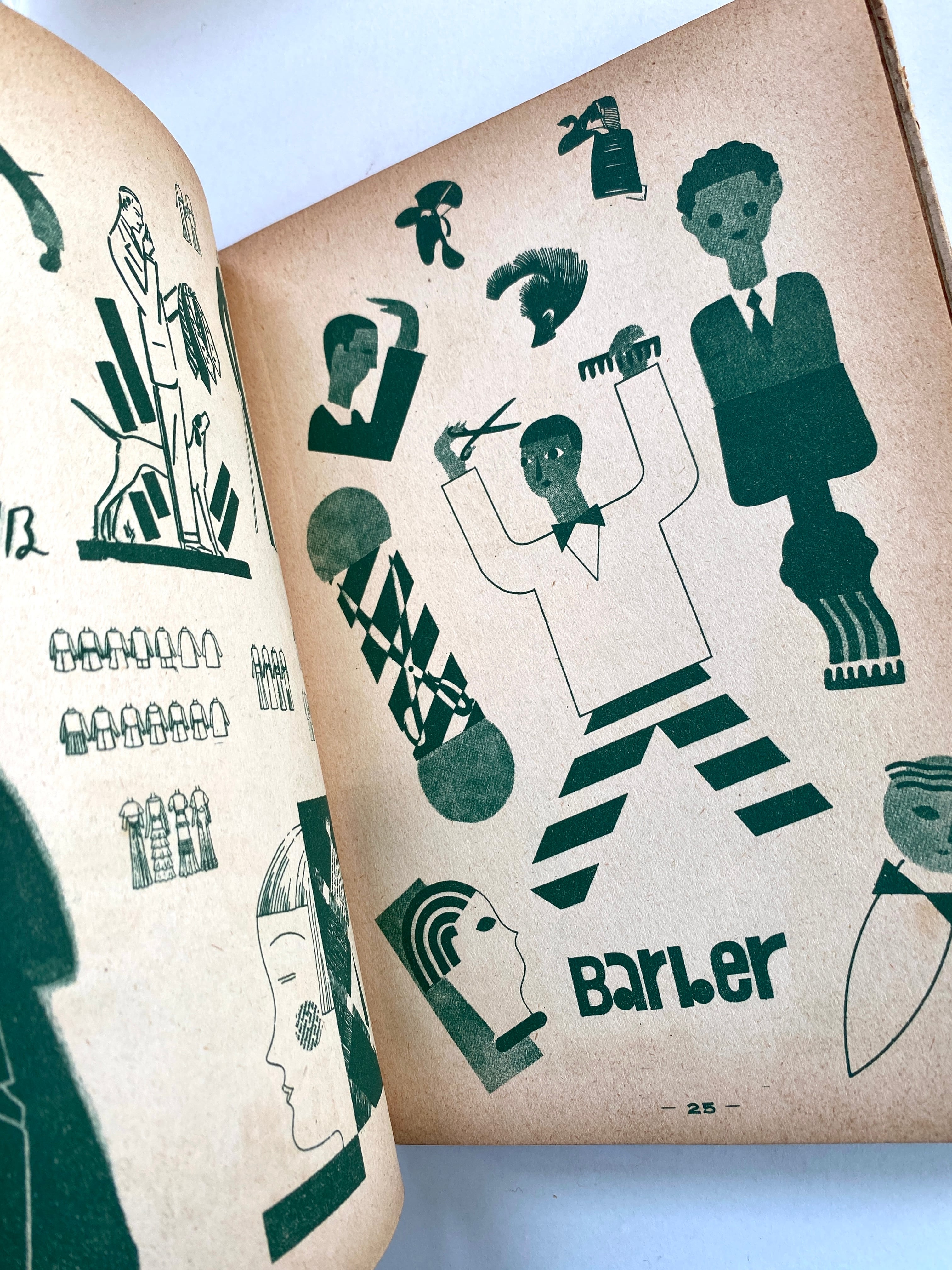 現代図案カット大成 辻克己編著 | JulyBooks/七月書房