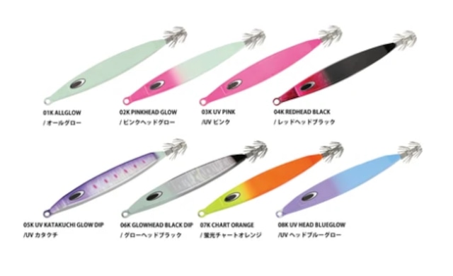 alpha tackle （ アルファタックル ） SUPER DEEP CRUISER 0