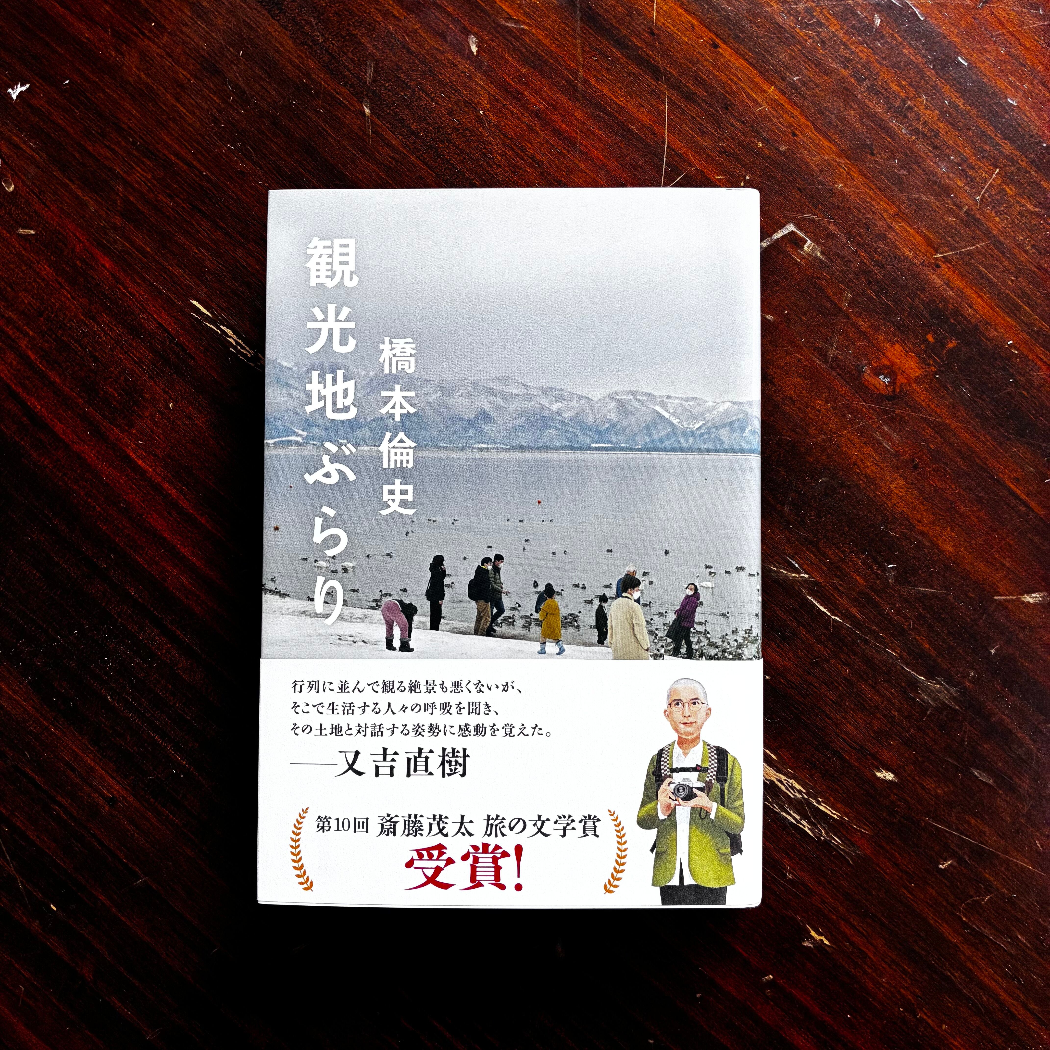 チョコレートスフィンクス考 ※サイン本 | 古本と新刊 納屋文庫 | 古本