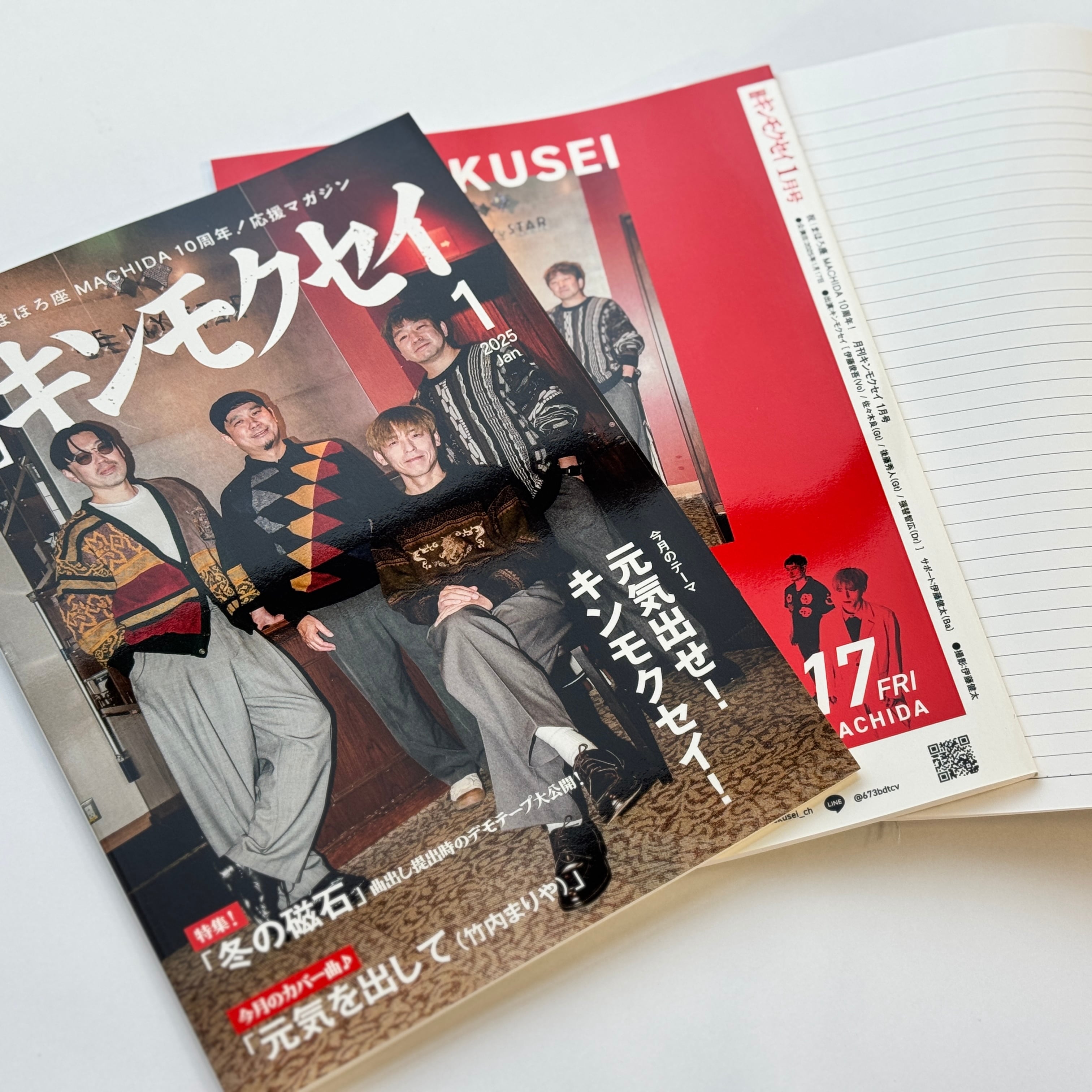月刊キンモクセイ◇雑誌風ノート | キンモクセイ公式オンラインショップ