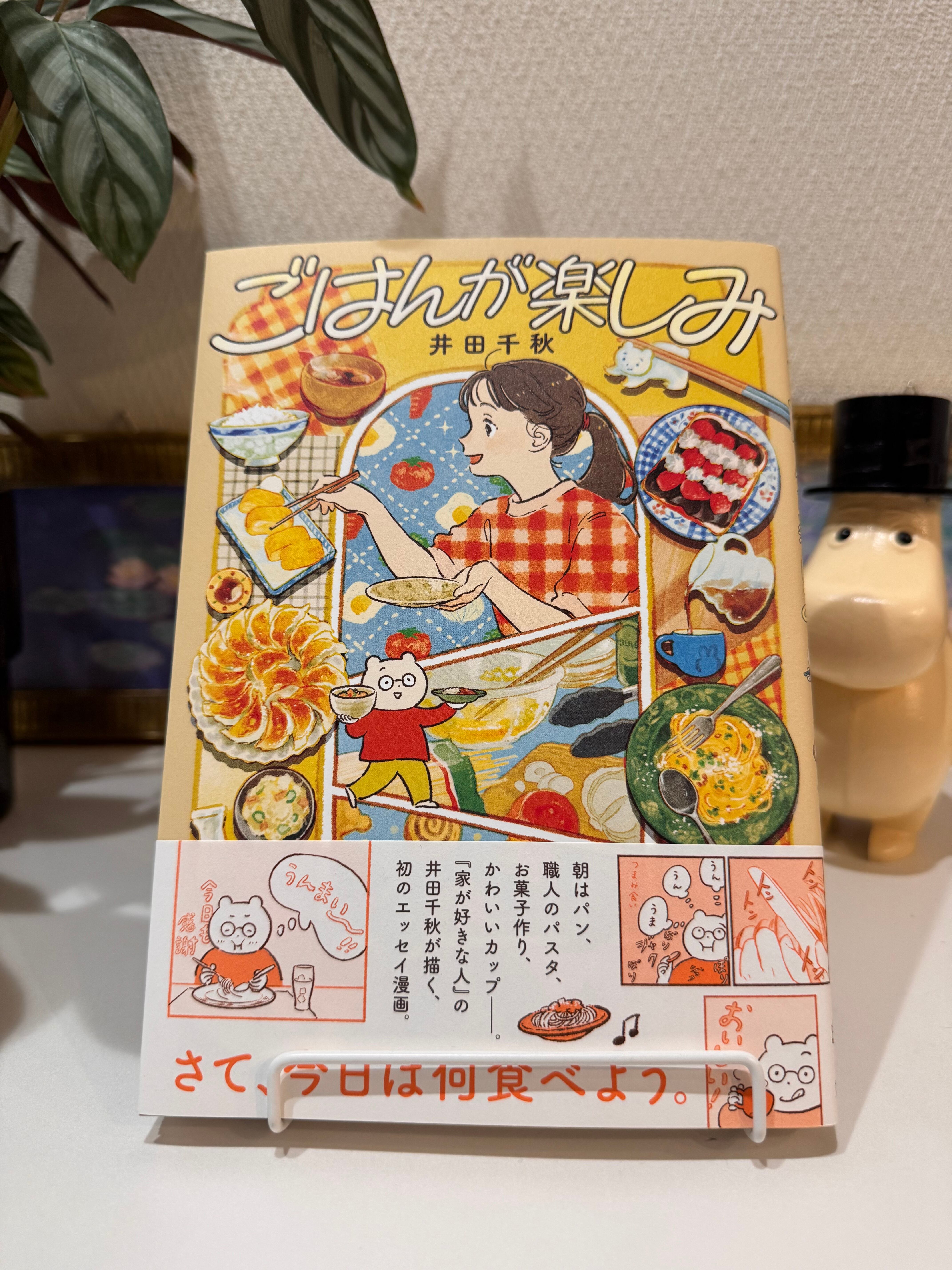 夢の雫 黄金の鳥籠 篠原千絵 [1-20巻 漫画全巻セット/完結] ゆめ