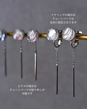 水面の月 gold