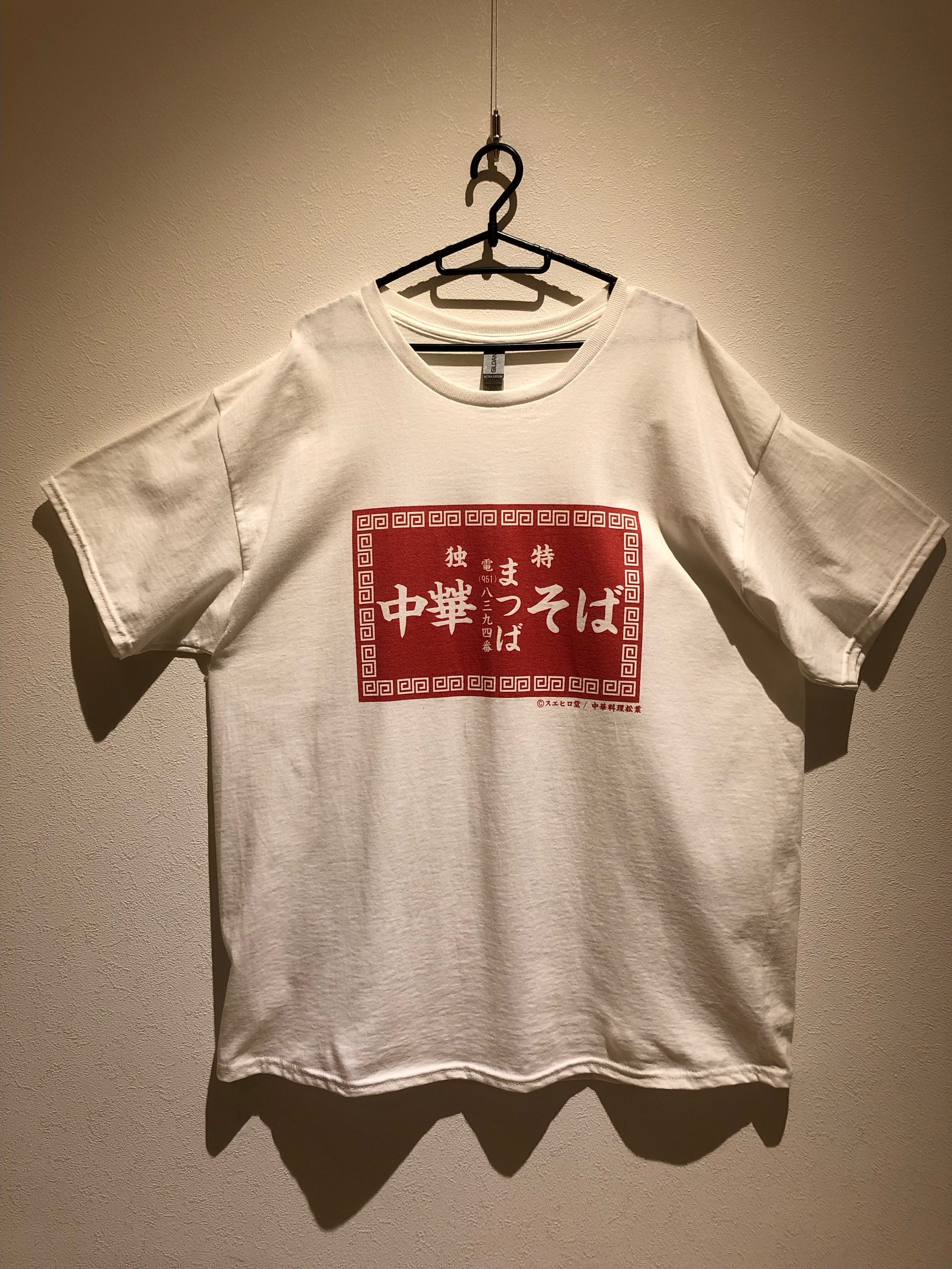 トキワ荘グッズ | ふるいちトキワ荘通り店
