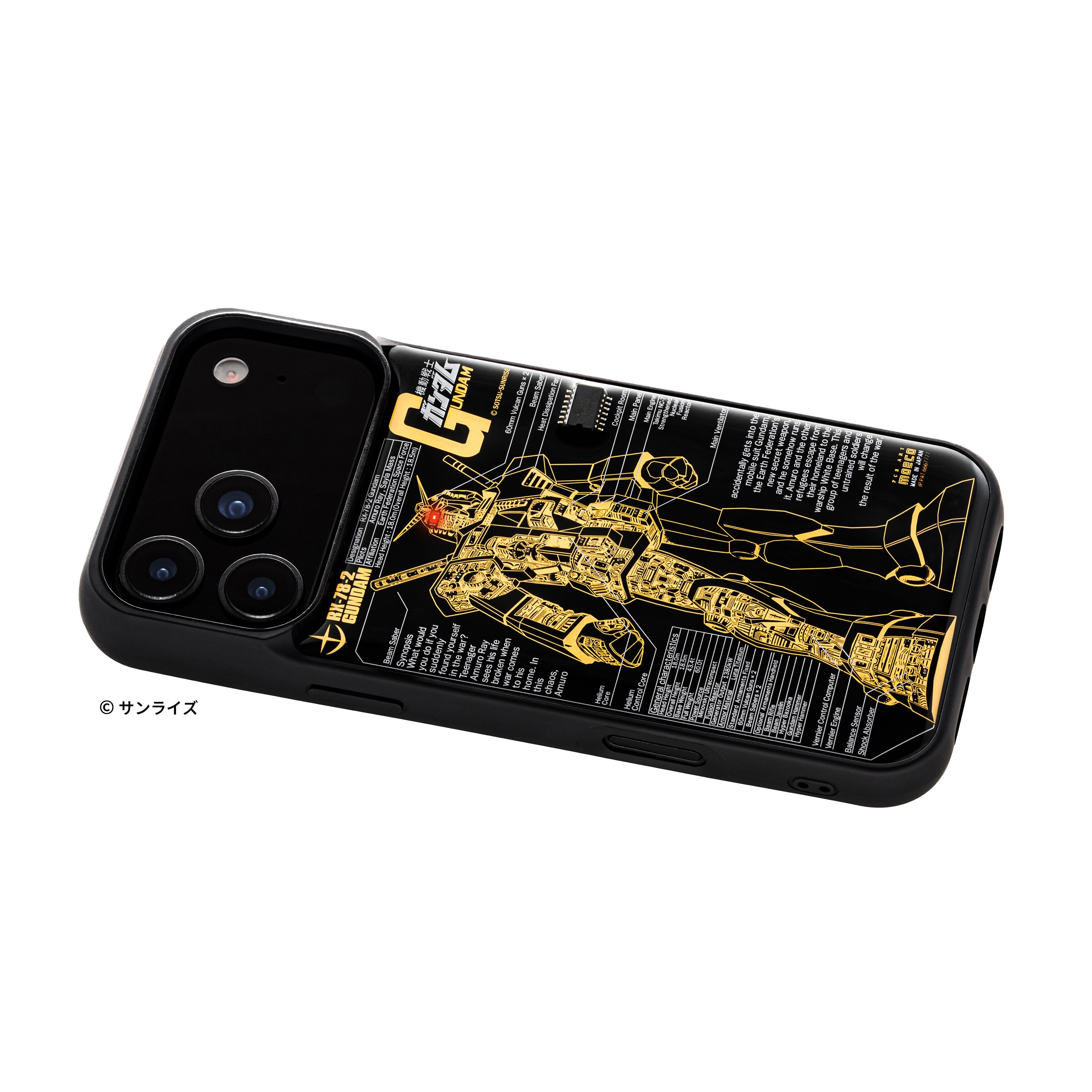 moeco 機動戦士ガンダム iPhone17Proケース moeco 機動戦士ガンダム iPhone17Proケース FLASH ガンダム 基板アート