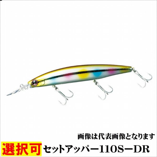 11 ルナミスシーバスルアーセット 11 ルナミスシーバスルアーセット