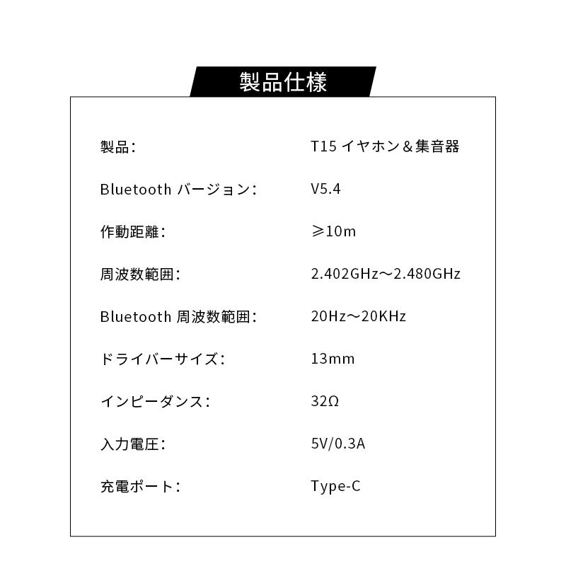 最新 2026年 新発売 ワイヤレスイヤホン型集音器 集音器に見えない