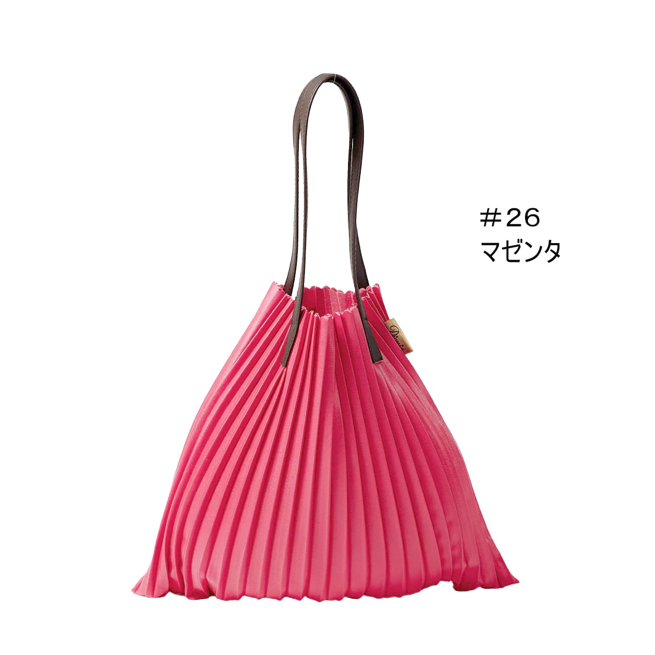 スタイリッシュプリーツバッグ M（DGO－778/901） | dionis