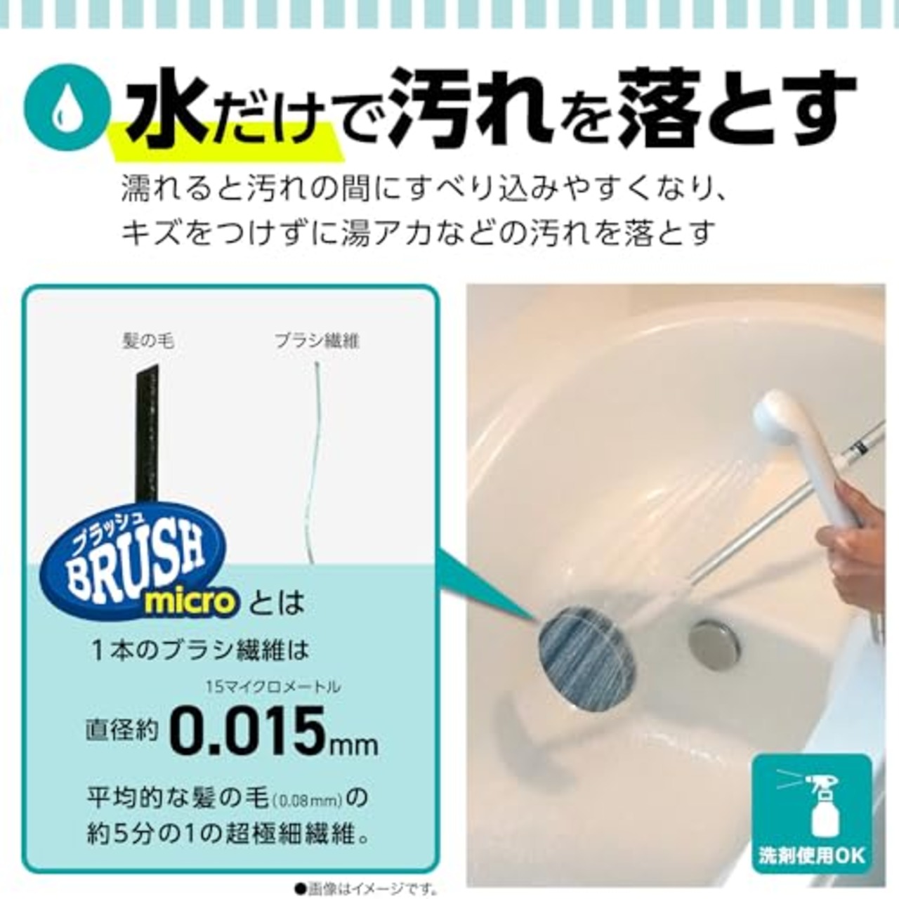 レック 激落ちくん ヘッドが曲がる 浴槽クリーナー (伸縮タイプ) 超極細やわらかブラシ