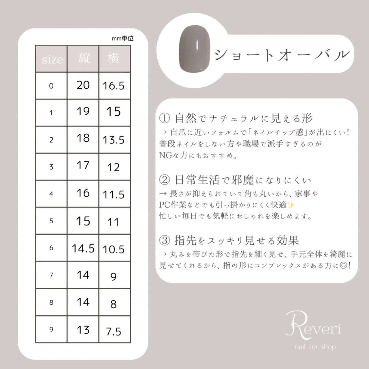 ホワイトベージュの肌馴染みうるキラネイル｜夏にオススメ｜夏ネイル｜爽やかネイル｜B82｜形状記憶ネイルチップ