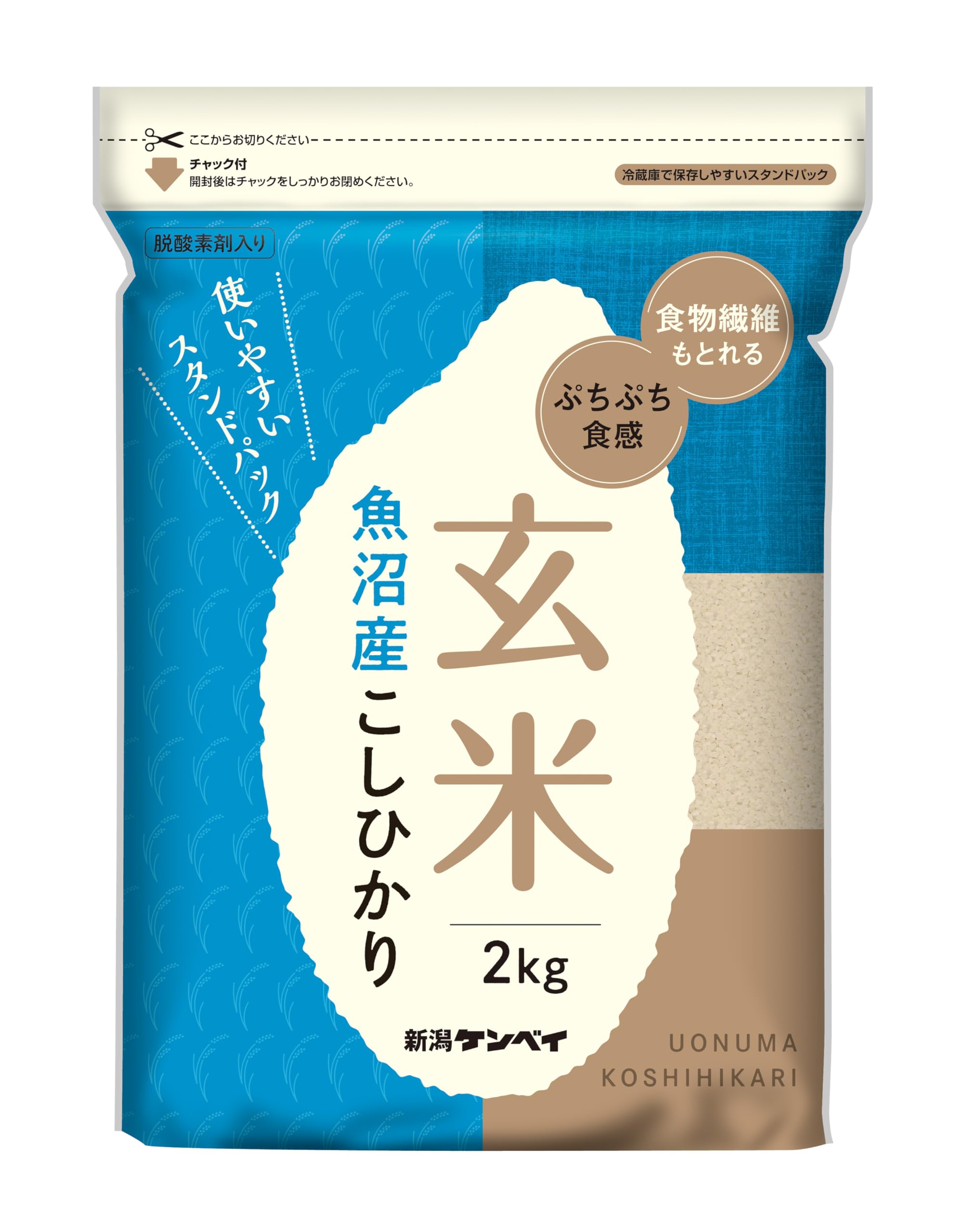令和7年度産新米】新潟県産コシヒカリ 玄米20kg | PAY ID