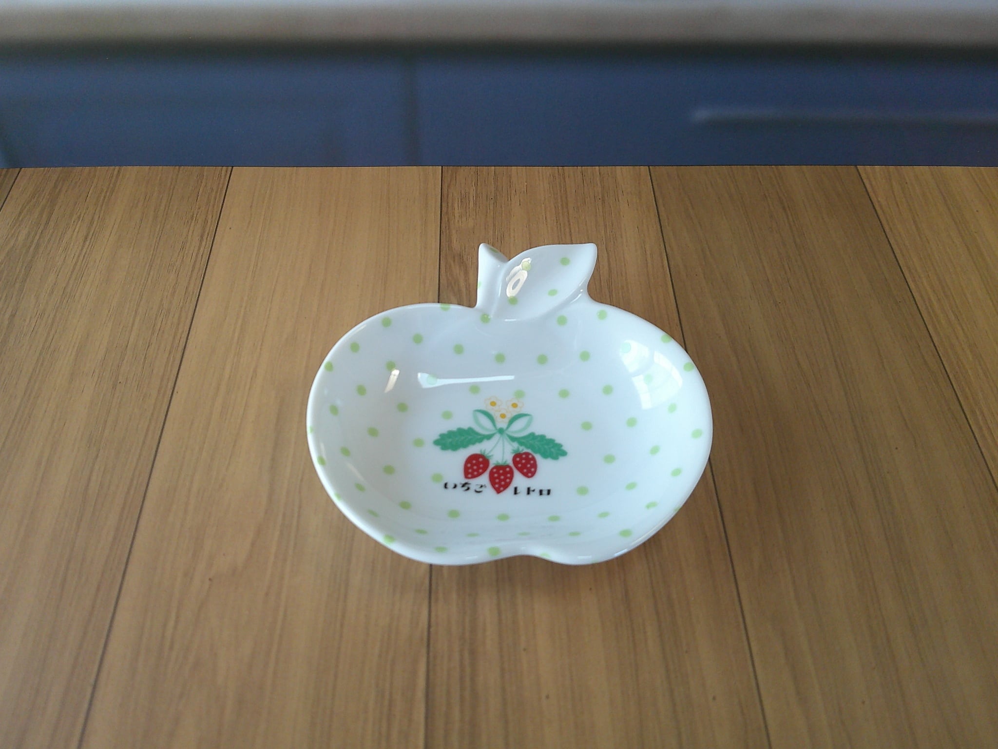 いちごレトロ 美濃焼りんご小皿 | いちごレトロ