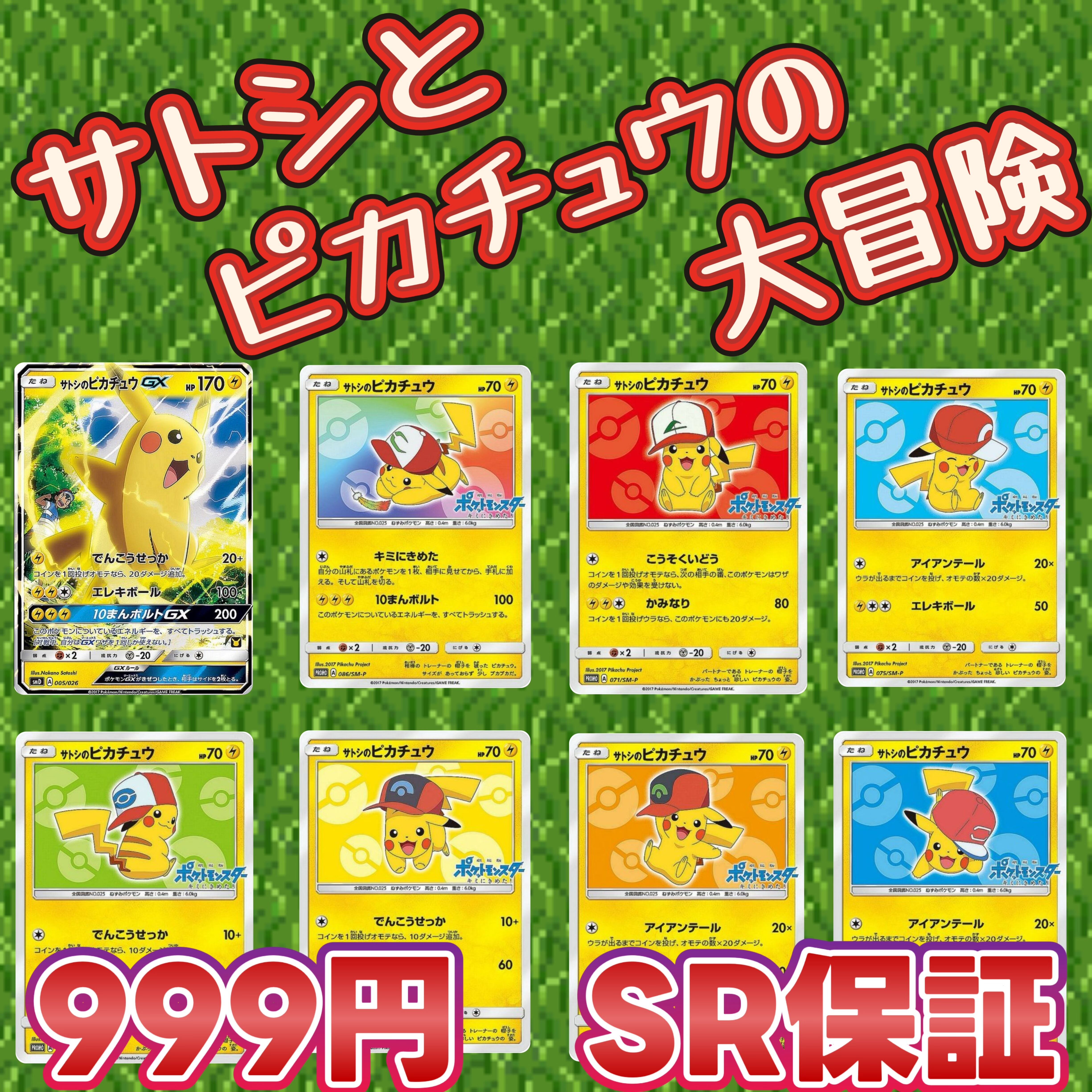 ゴールドラッシュ オリパ ポケモンカード ポケカ | PAY ID