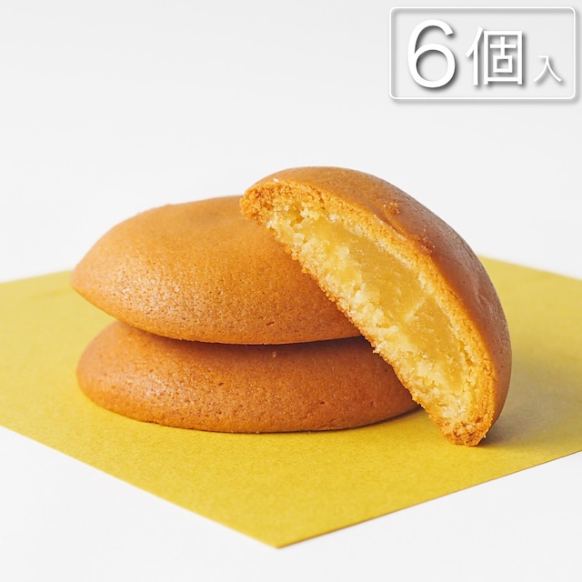 加古川乳菓 月の輪ミルク -ミルクまんじゅう 10個入 #和菓子#ミルク饅頭#饅頭#クッキー生地#子供