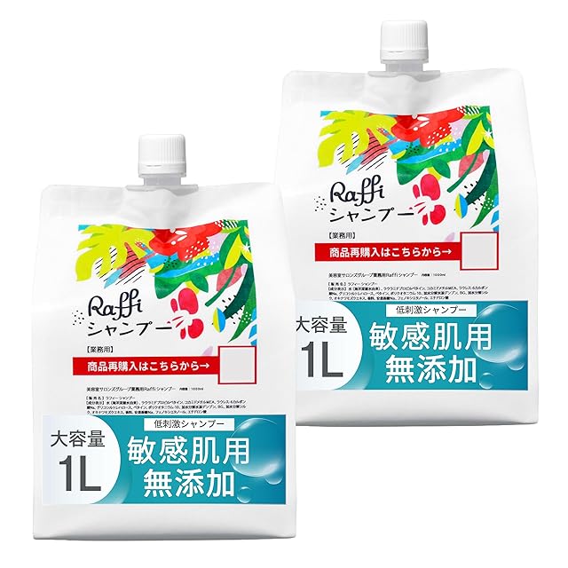 linoリノ コラーゲン美容液シャンプー トリートメント セット各300mL/g 楽天市場】コラーゲン 美容液 シャンプー トリートメント アミノ酸