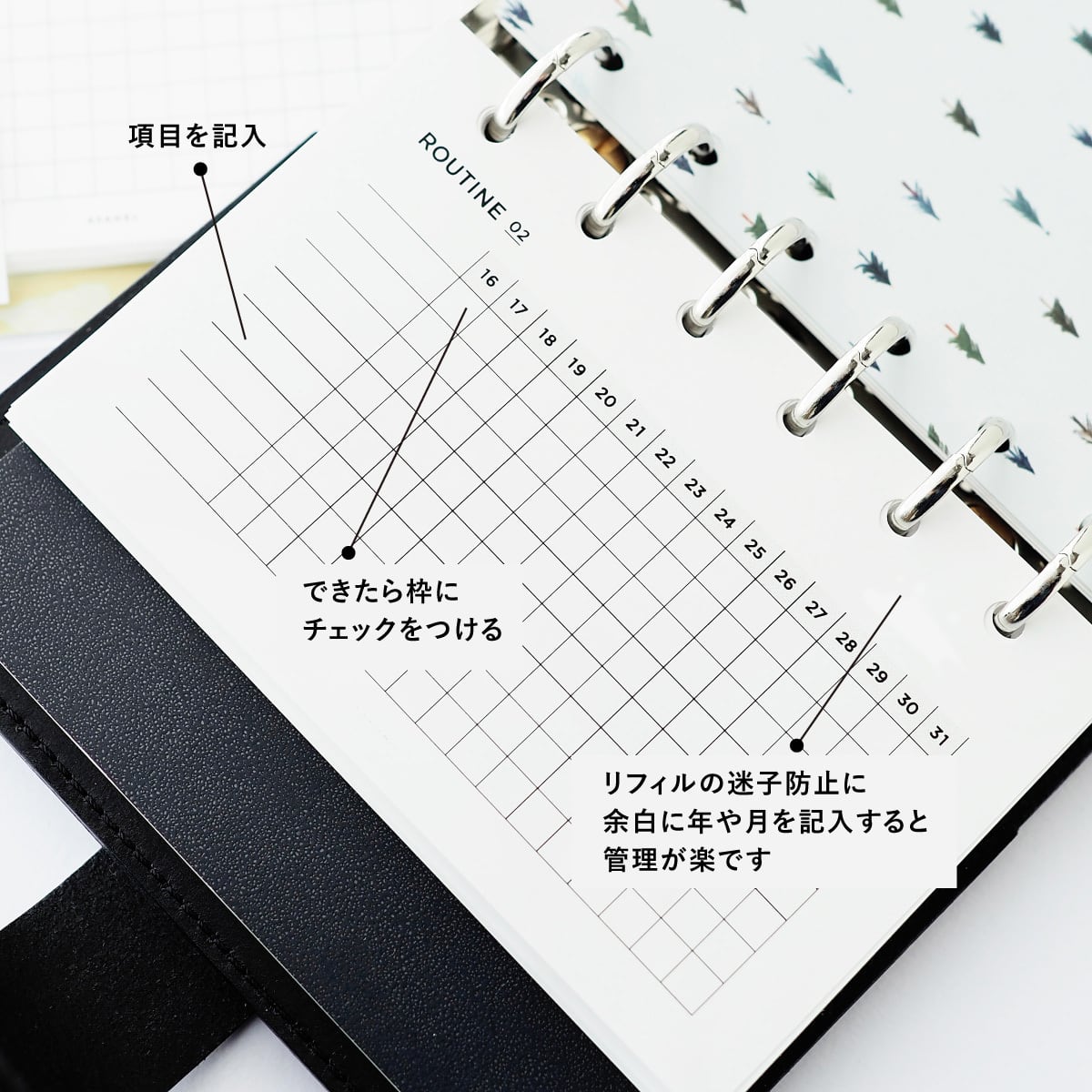 M6 ] ルーティン｜片面｜カケラリフィル | Pay ID