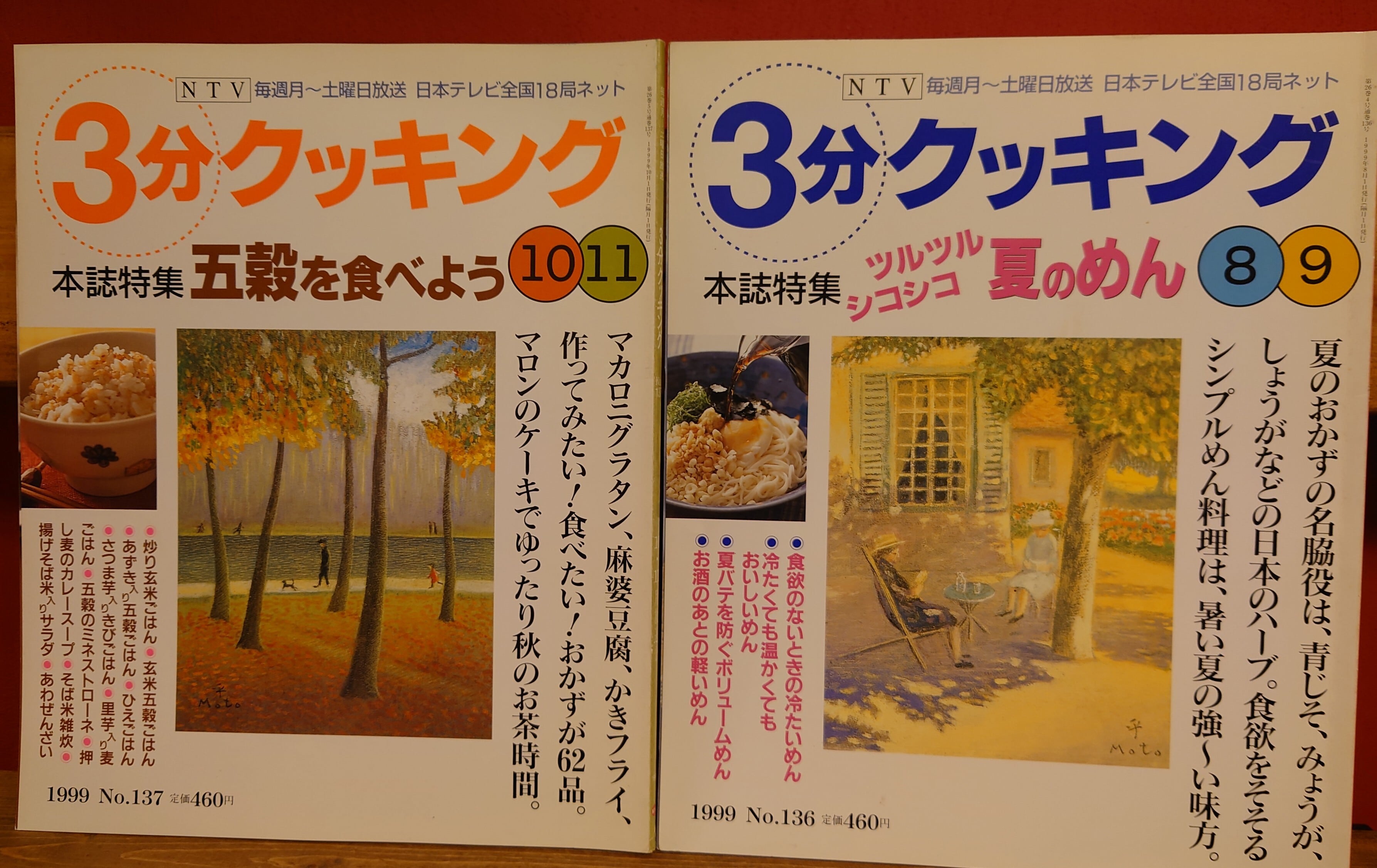 91cb1d2ff9d33e52e03c9ab6e67753