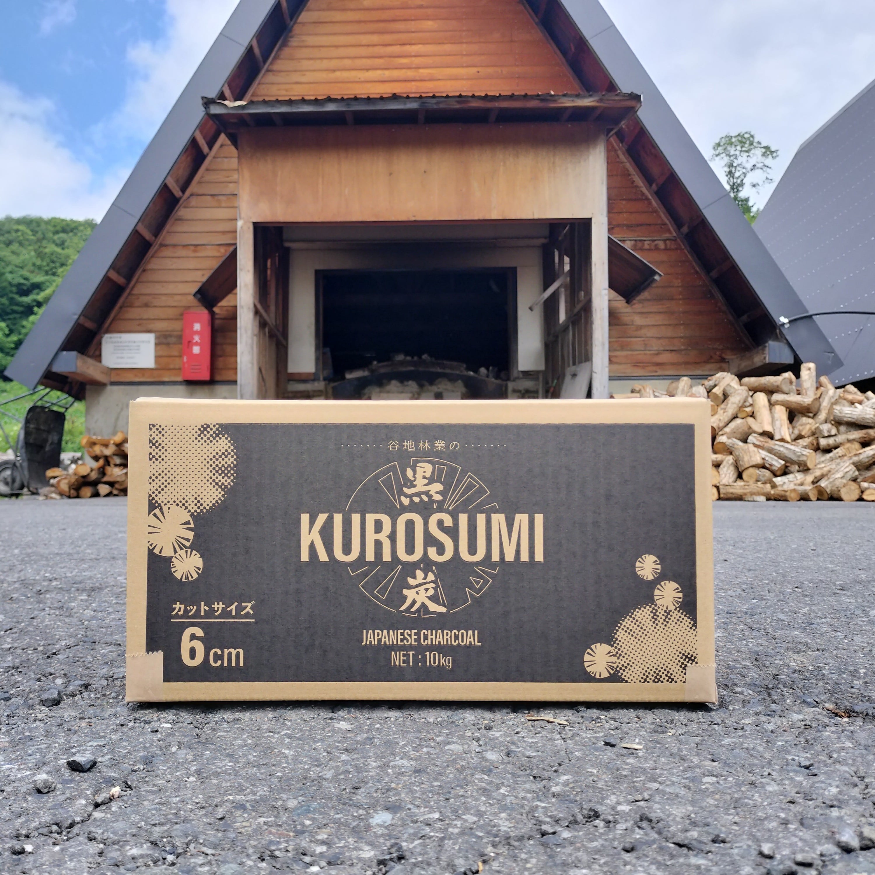 木灰」純1kg（火鉢・囲炉裏・香炉向け） | 黒炭良品店
